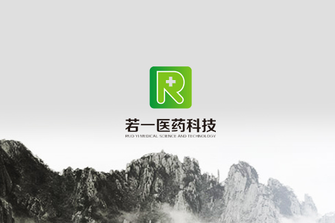 船营建站-若一医药科技