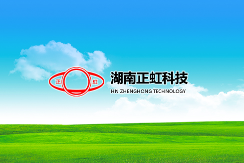 船营建站-湖南正虹科技