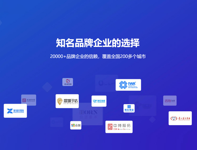 吉林市建站-知名品牌选择