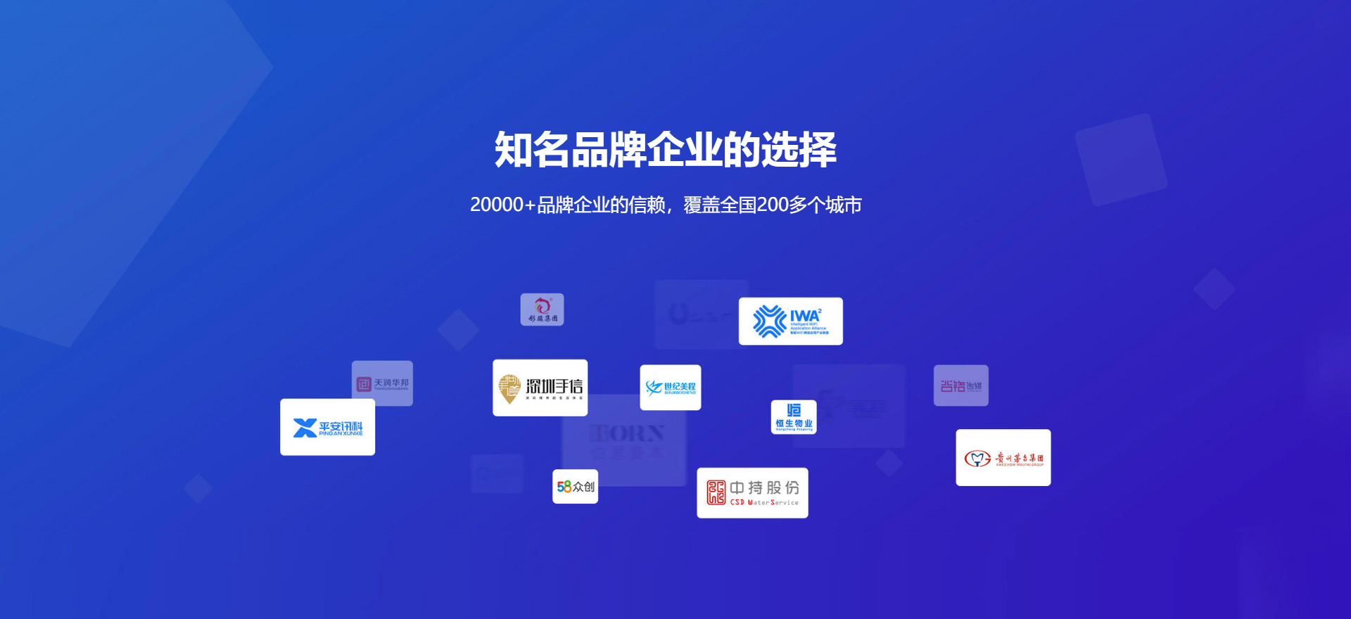 吉林市建站-知名品牌选择